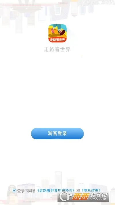 ��·������2026�ٷ�����v1.4.4 ��׿��