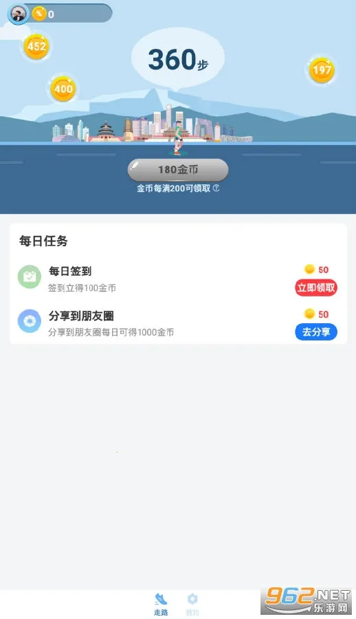 走路看世界2026官方正版 走路看世界2026官方正版