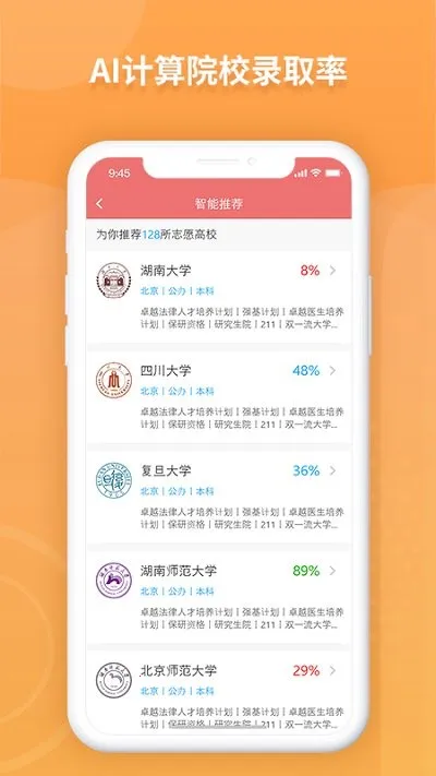 AI�߿�־Ըר��(�߿�־Ը�����)v1.0.2 �ٷ�����