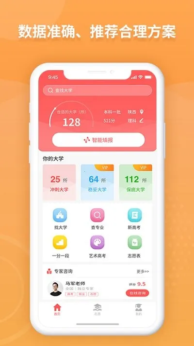 AI�߿�־Ըר��(�߿�־Ը�����)v1.0.2 �ٷ�����