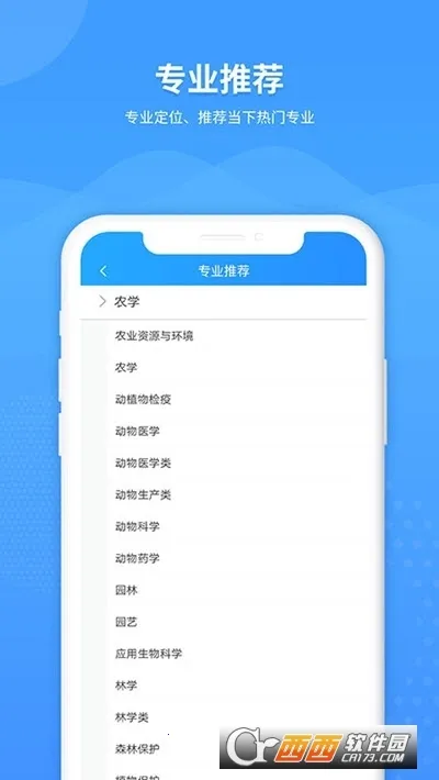 AI�߿�־Ըר��(�߿�־Ը�����)v1.0.2 �ٷ�����