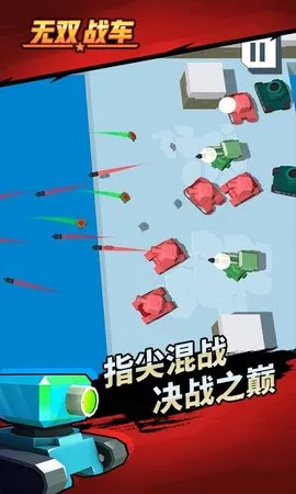 ��˫ս��(���������淨)v1.0.2 ��Ѱ�