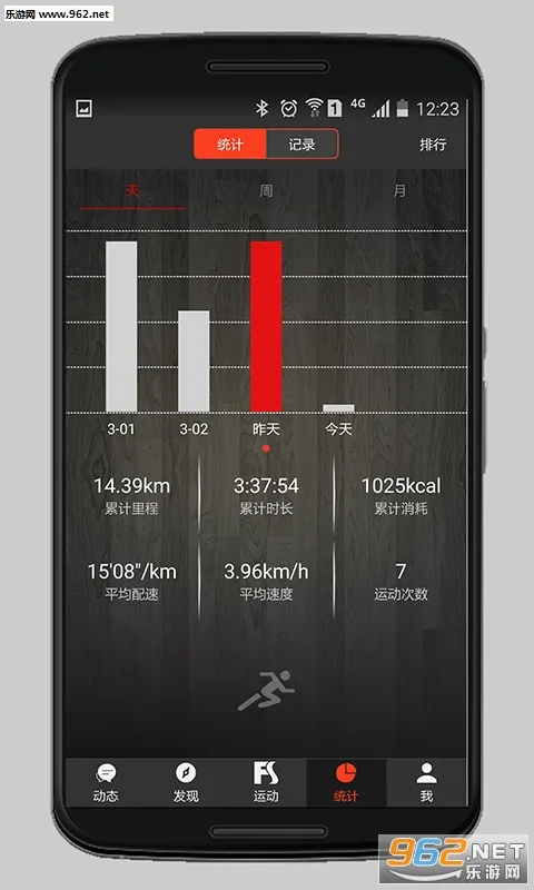 �˶���2026���ذ�װv5.3.5 ��׿��