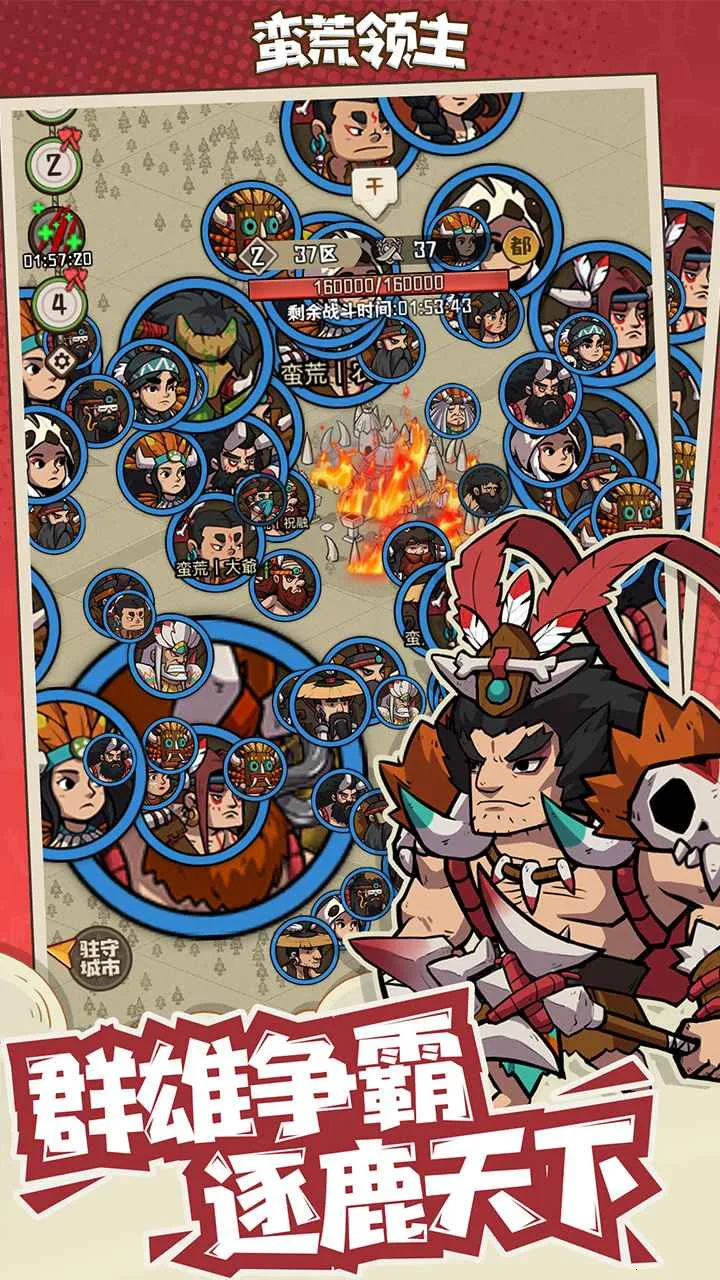 ��������(ԭʼ�˿�����Ϸ)v1.0.3 �ٷ�����