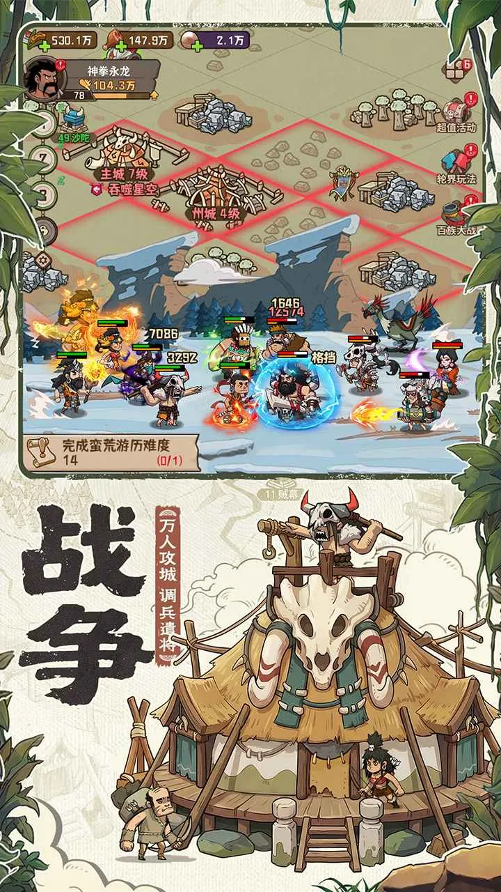 ��������(ԭʼ�˿�����Ϸ)v1.0.3 �ٷ�����