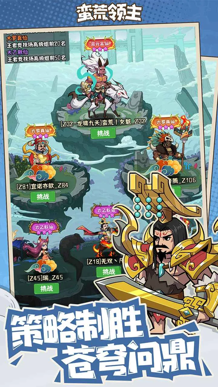 ��������(ԭʼ�˿�����Ϸ)v1.0.3 �ٷ�����