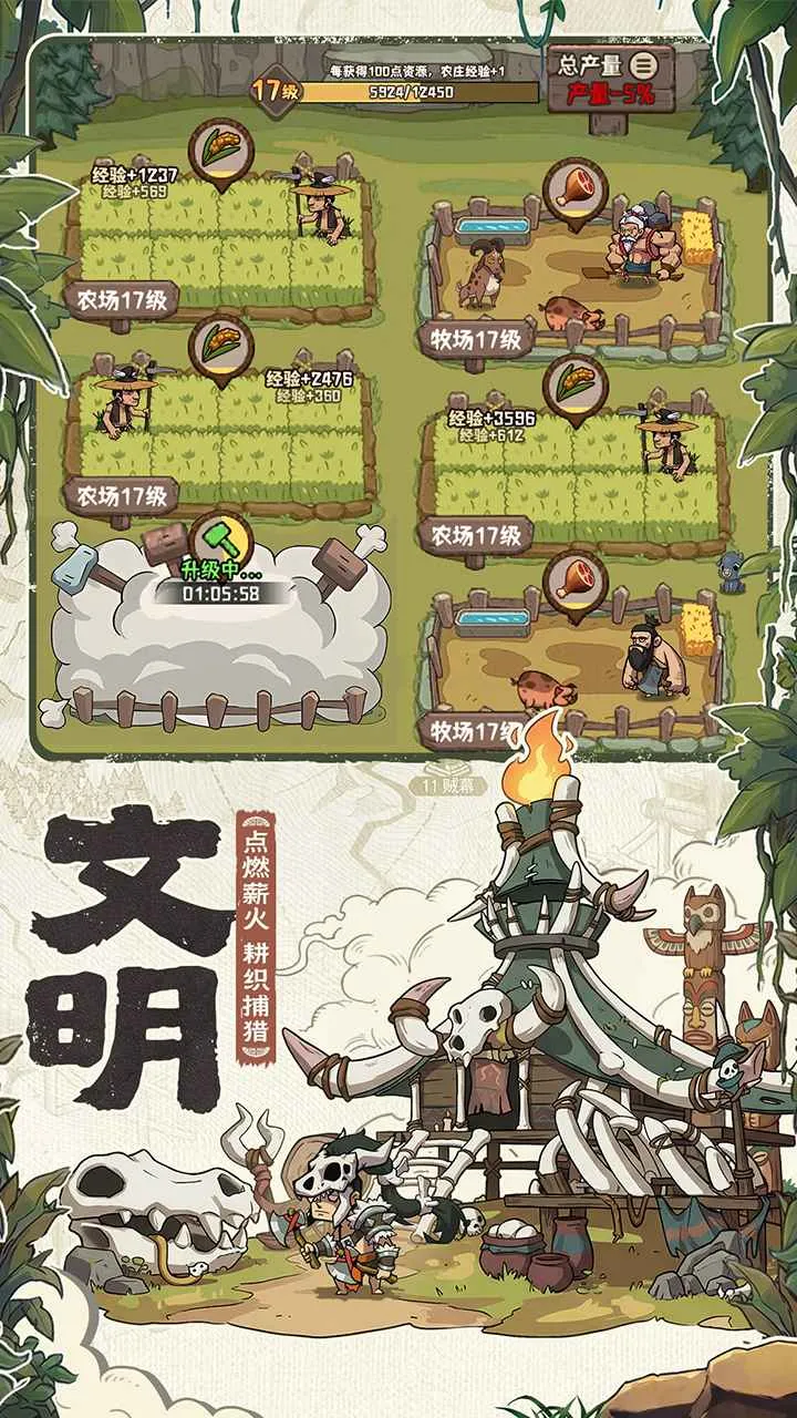 ��������(ԭʼ�˿�����Ϸ)v1.0.3 �ٷ�����