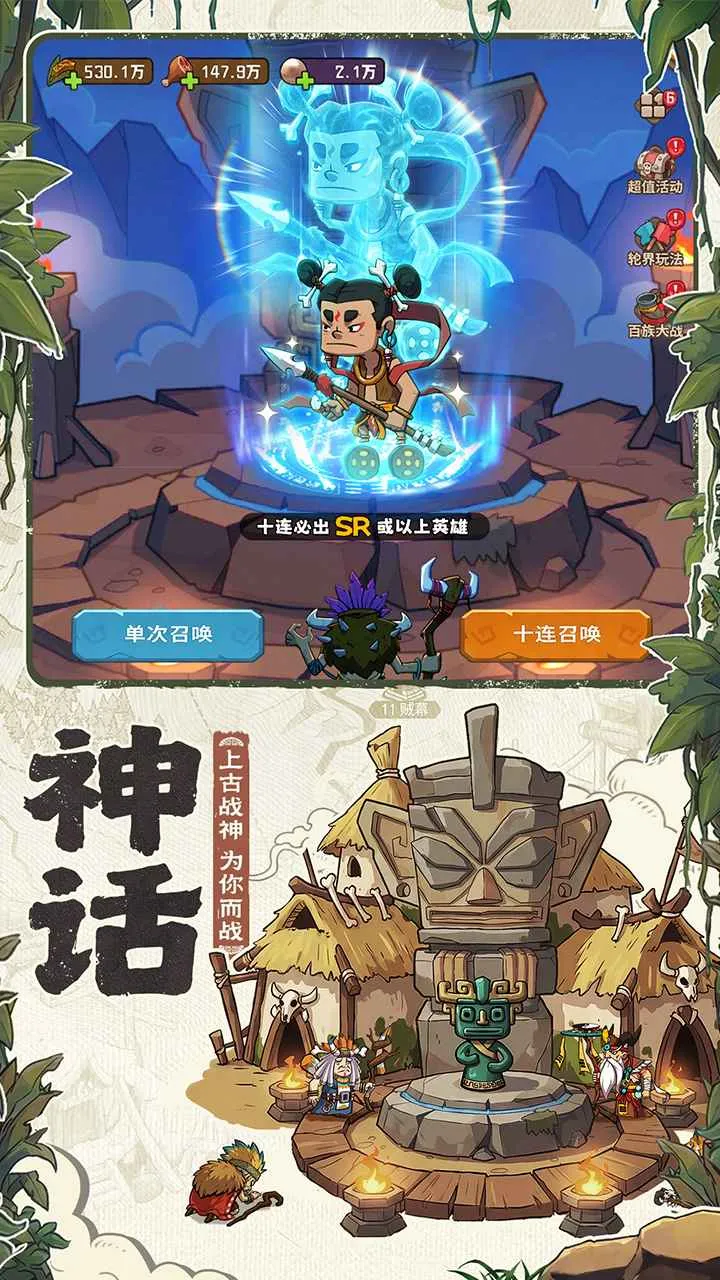 ��������(ԭʼ�˿�����Ϸ)v1.0.3 �ٷ�����
