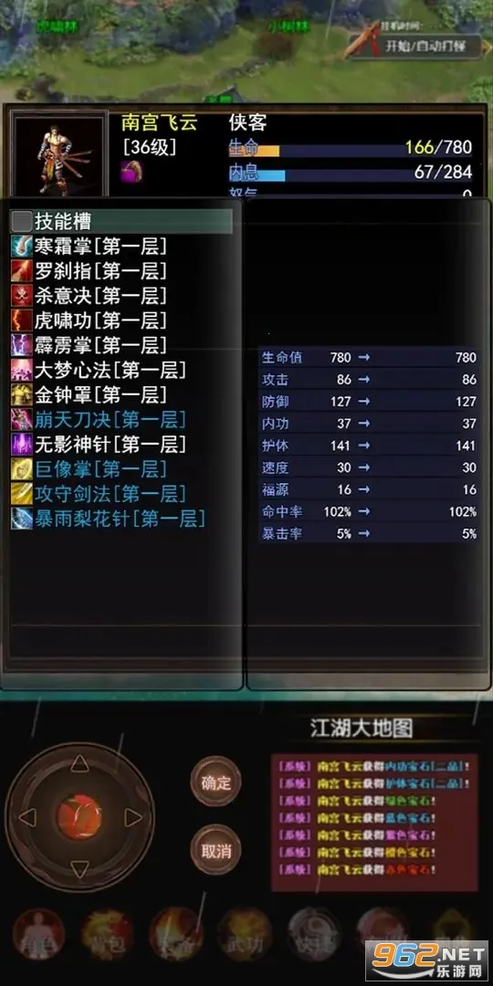 ������Ե(������ɫ������Ϸ)v14.0.0 ��׿��