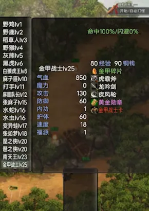 侠客情缘(武侠角色扮演游戏) 侠客情缘(武侠角色扮演游戏)