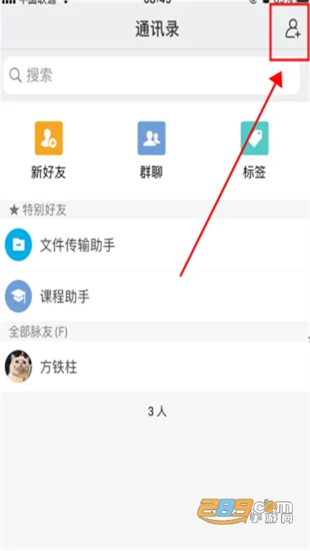 微脉圈2026下载安装 微脉圈2026下载安装