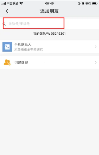 微脉圈2026下载安装 微脉圈2026下载安装