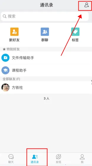 微脉圈2026下载安装 微脉圈2026下载安装