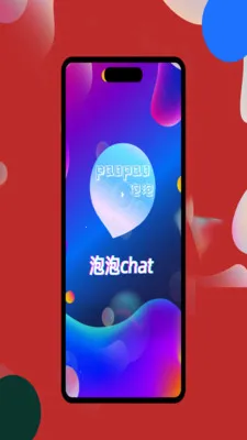 ����chat��������������2026�ٷ�����v3.0.6 �ֻ���