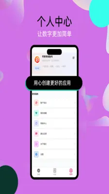 ����chat��������������2026�ٷ�����v3.0.6 �ֻ���