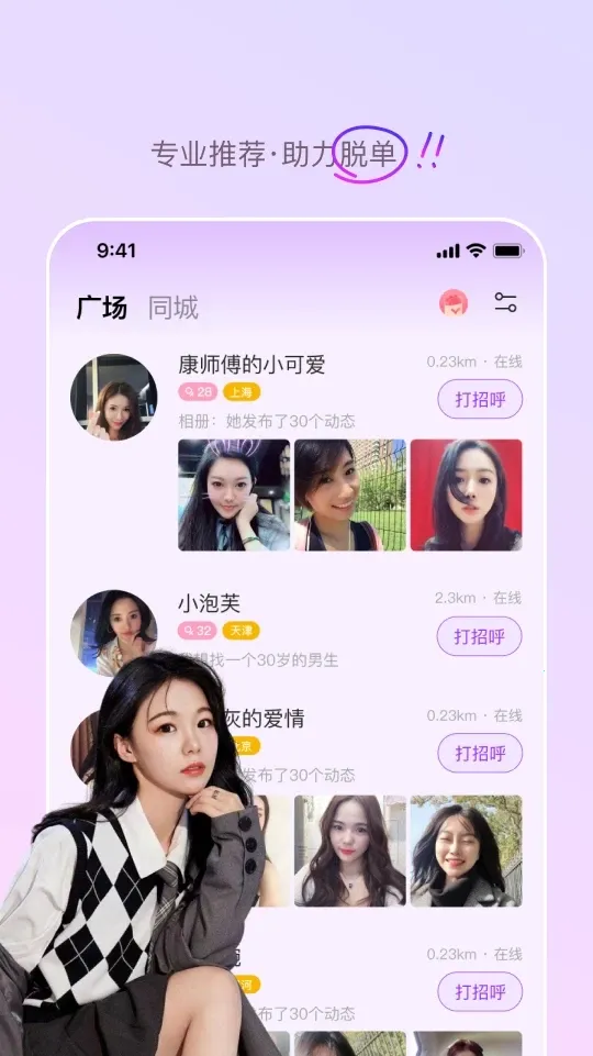 ��Եͬ��(��Ƶ��������)v2.11.0 ��׿��