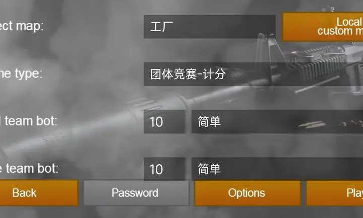 2D ���־�Ӣ������(����ģʽ��Ϸ)v�������޸ġ���ʽ�� �ֻ���