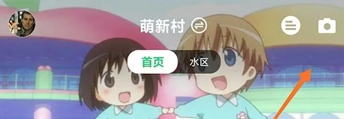 名人朋友圈2026官方正版 名人朋友圈2026官方正版