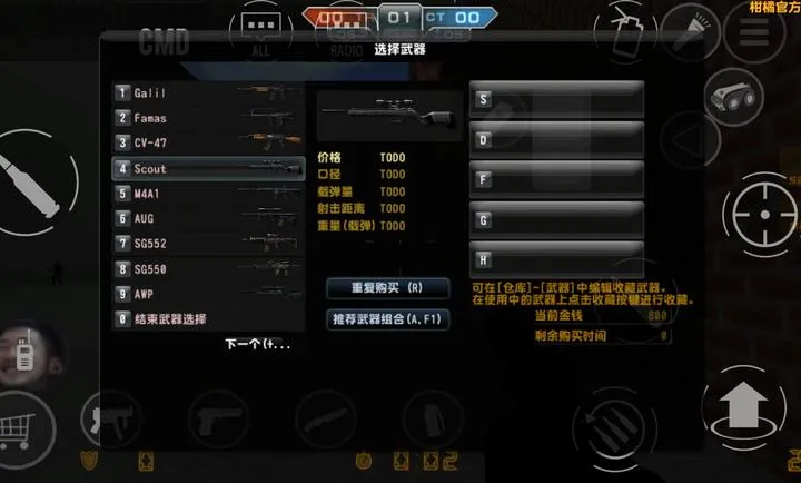 CSGO���ٸİ�(���־�Ӣ�����Ϸ)v22-citrus �ٷ�����