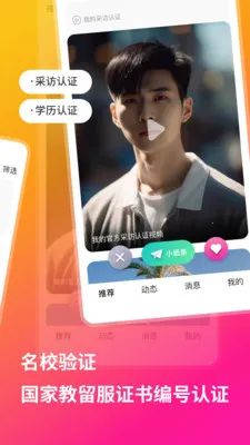 QsMatch������У��������2026�ٷ����°汾v2.7.10 �ٷ�����