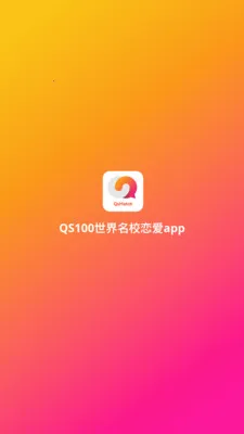 QsMatch������У��������2026�ٷ����°汾v2.7.10 �ٷ�����