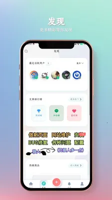 ����У԰(У԰�ǻ���ϵͳ)V1.1.6 �ٷ�����