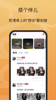 �д�(�����罻ƽ̨)v1.1.3 �ֻ���
