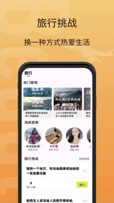 �д�(�����罻ƽ̨)v1.1.3 �ֻ���