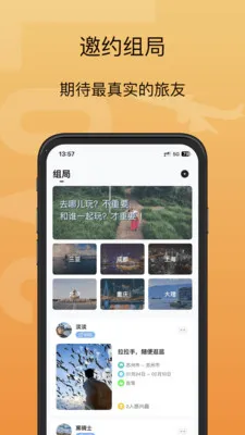�д�(�����罻ƽ̨)v1.1.3 �ֻ���