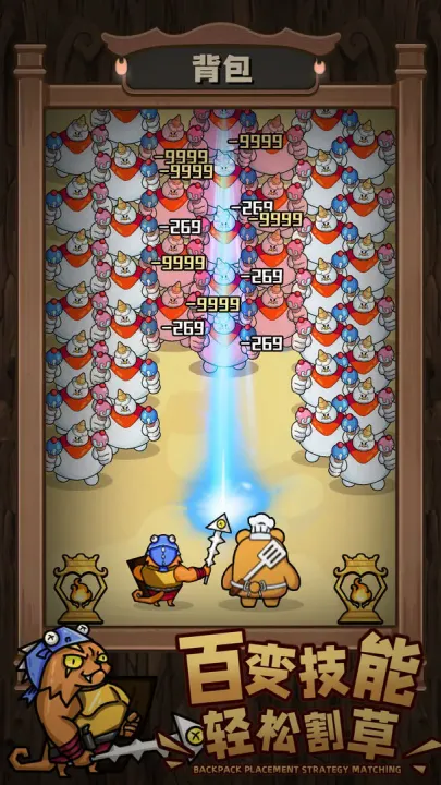 ��ʯӢ��(ħ�ÿ�����Ϸ)v1.0.2 ��Ѱ�