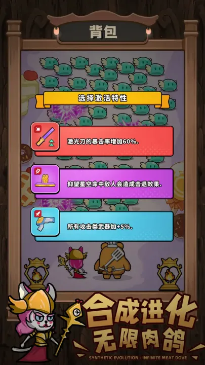 ��ʯӢ��(ħ�ÿ�����Ϸ)v1.0.2 ��Ѱ�