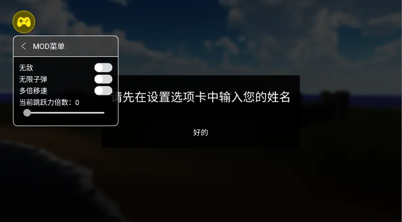 拆迁模拟器狒狒同款 拆迁模拟器狒狒同款