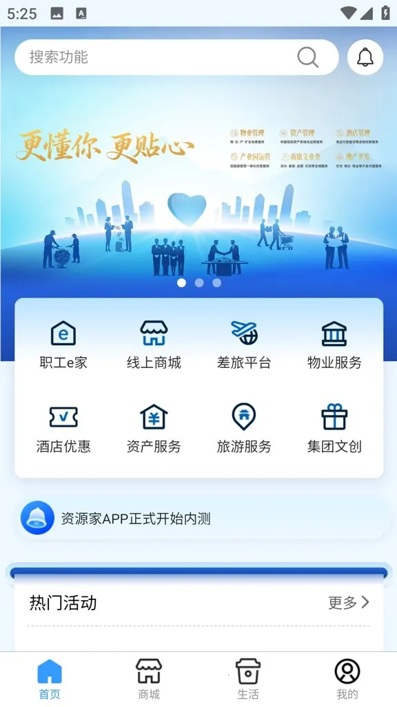 ��Ȼ�쳽������2026�ٷ�����v1.5.2 ��׿��