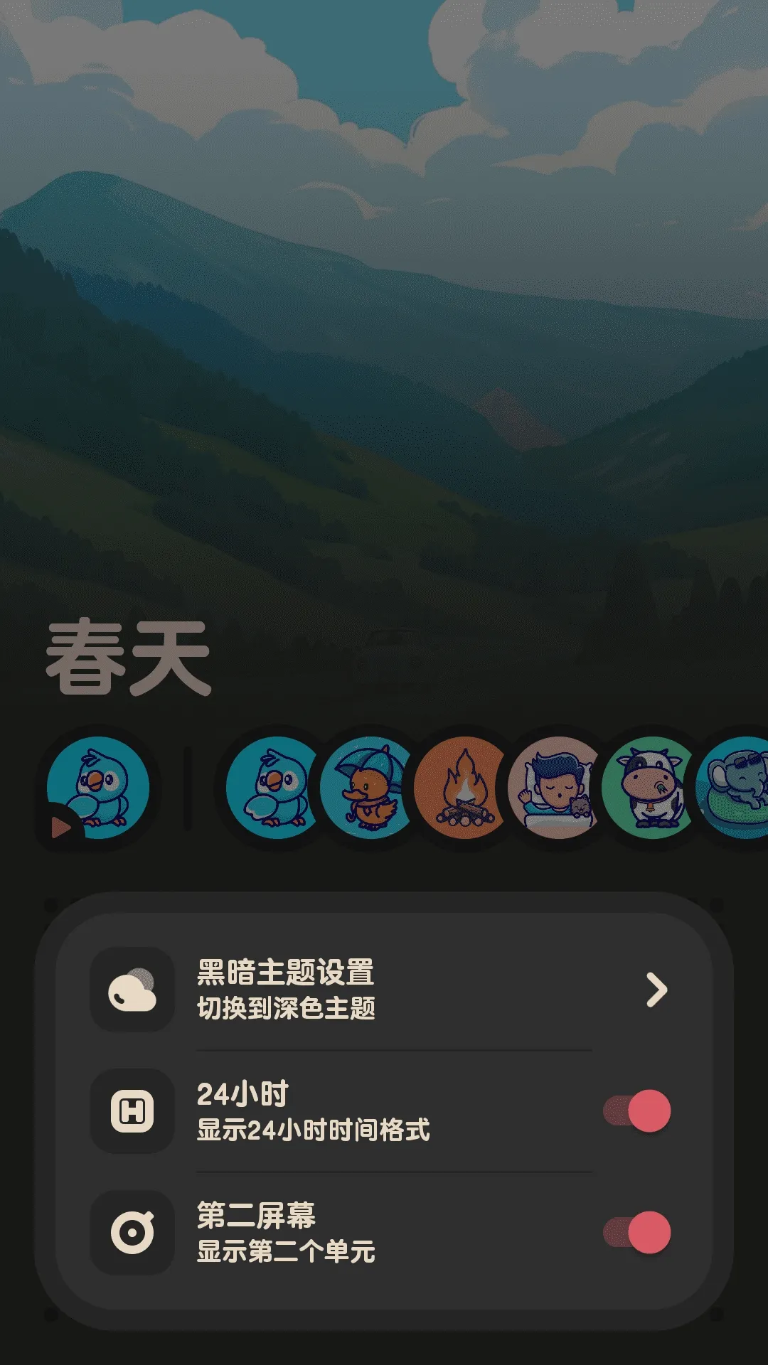 ����FM(����������)v2.0.1 ��Ѱ�