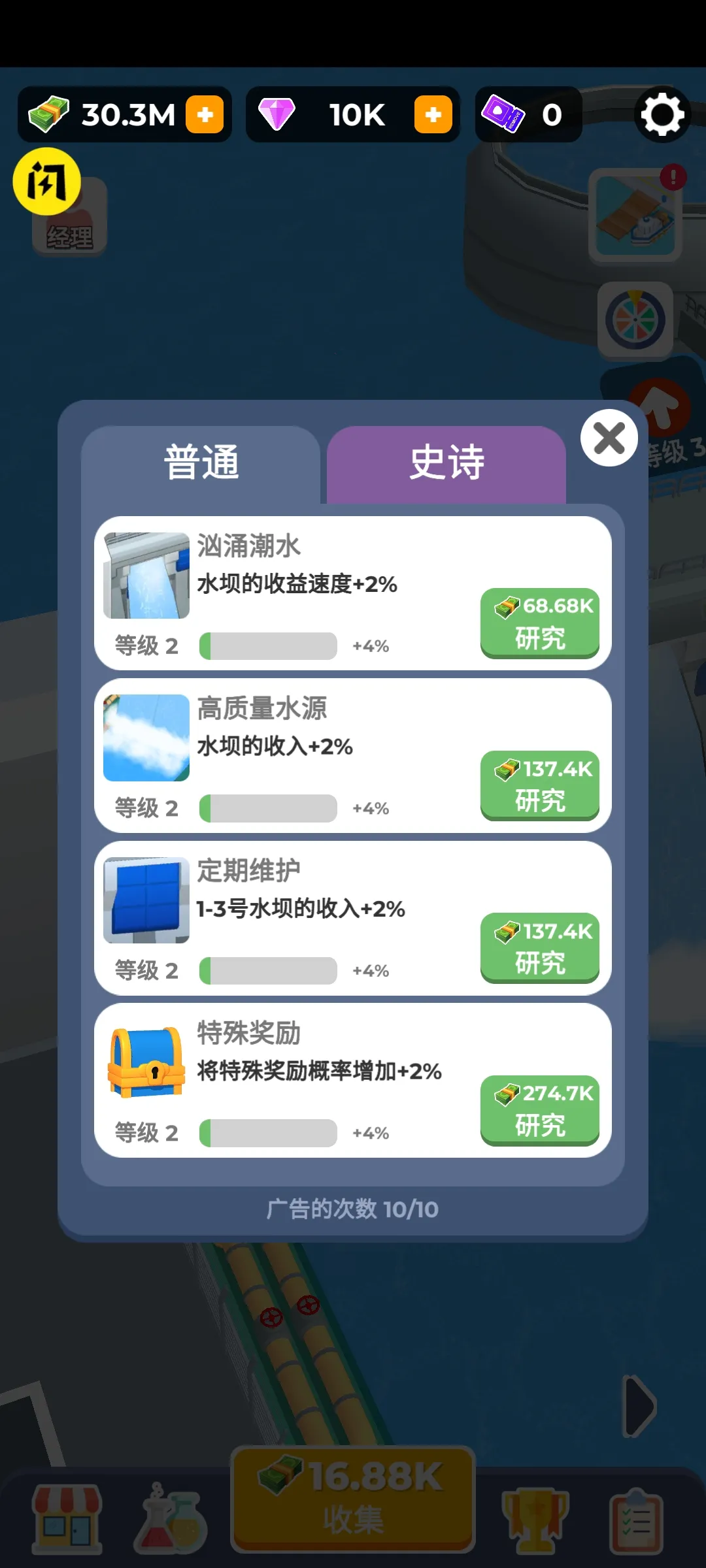 ��ӽ�����(��ӽ�����Ϸ)v0.7.6 ��Ѱ�