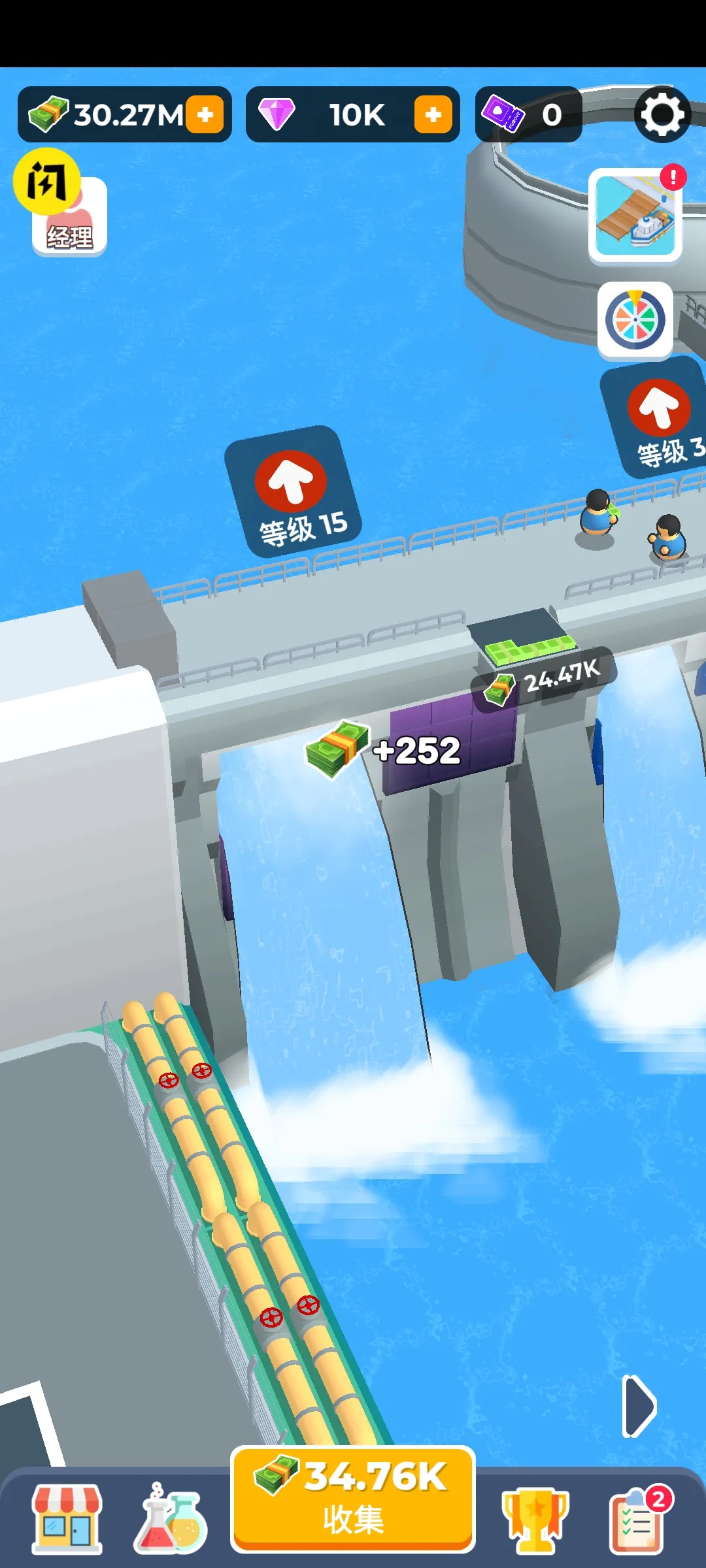 ��ӽ�����(��ӽ�����Ϸ)v0.7.6 ��Ѱ�