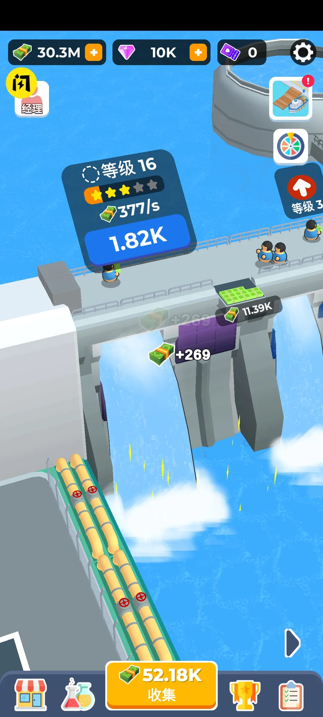 ��ӽ�����(��ӽ�����Ϸ)v0.7.6 ��Ѱ�