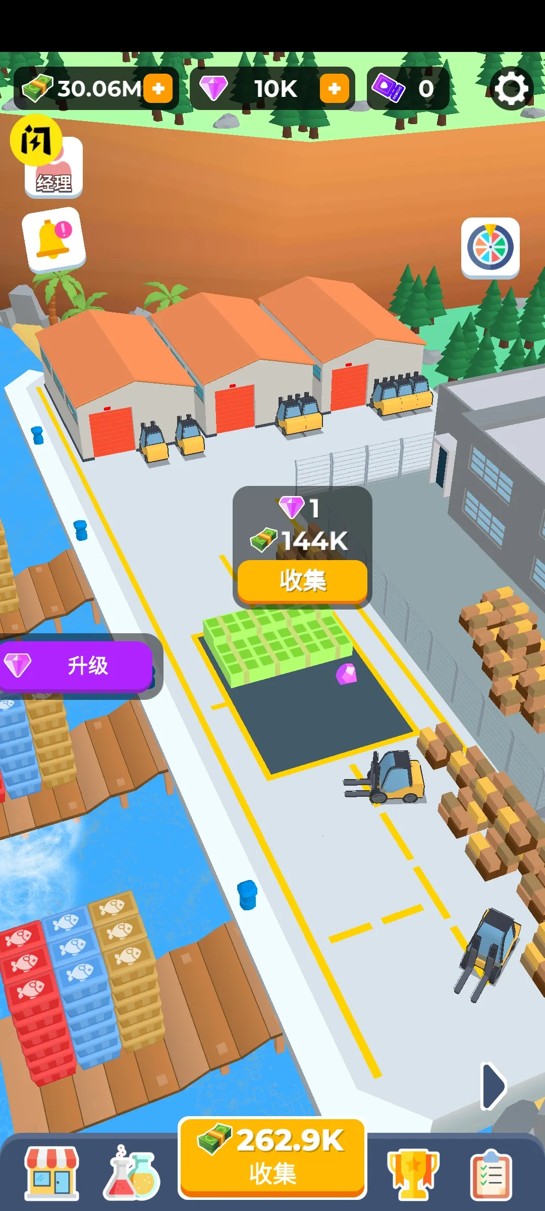 ��ӽ�����(��ӽ�����Ϸ)v0.7.6 ��Ѱ�