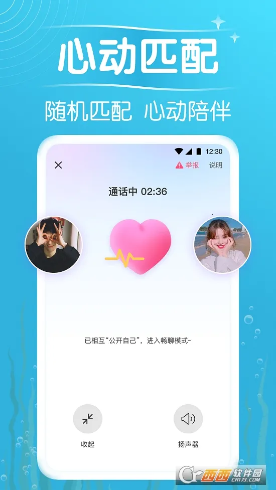 ����Ư��ƿ(Ư��ƿ�罻����)v9.19.7 �ֻ���