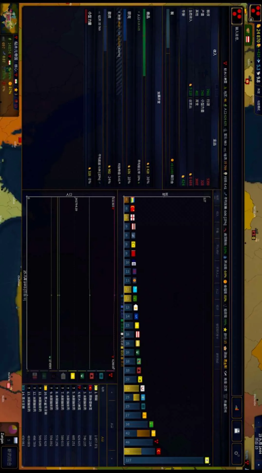 ����ʱ��2���ೱ2026�ٷ����°汾v1.0.1 �ֻ���