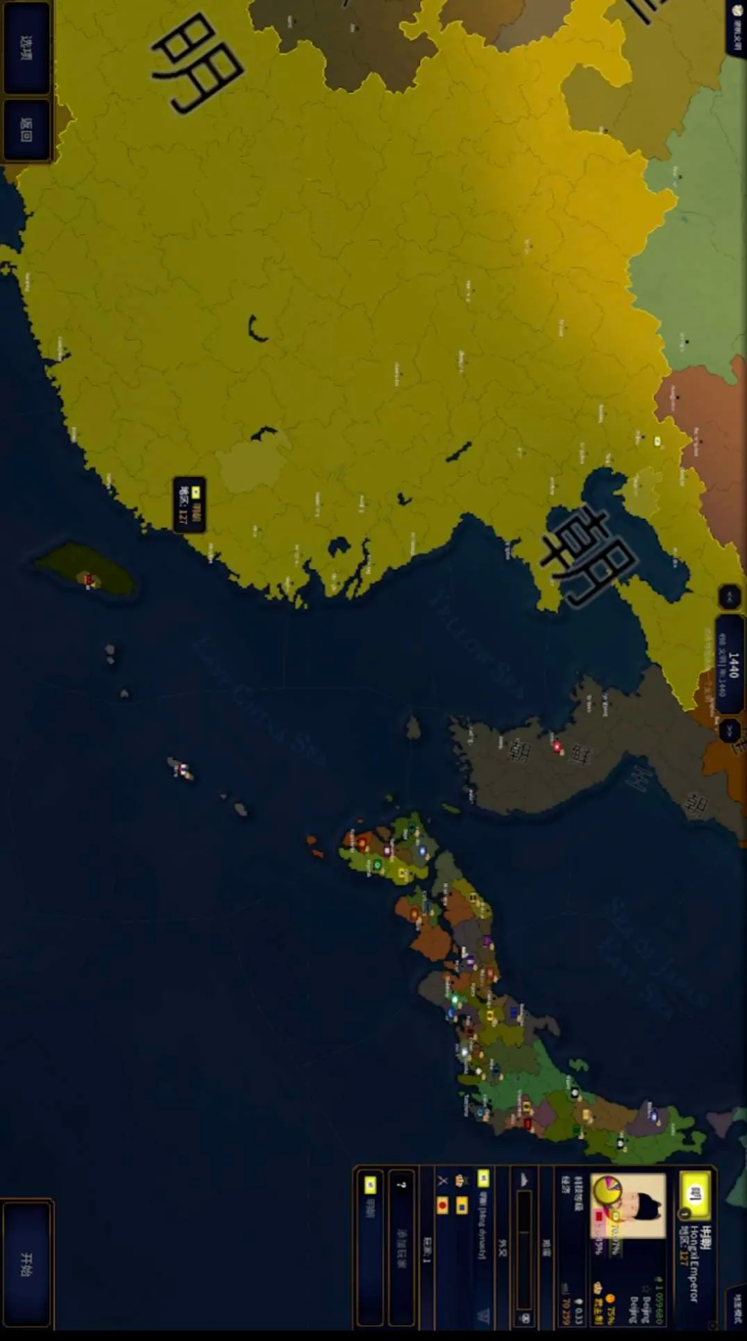 ����ʱ��2���ೱ2026�ٷ����°汾v1.0.1 �ֻ���