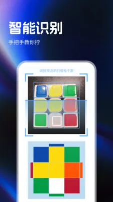 ָ��ħ����ԭ��(ħ�����ܼ�ʱ��)v1.0.4 �ֻ���
