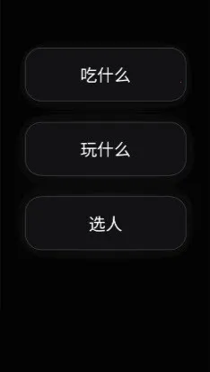½˶ģ����(������߹���)v1.0.0 �ٷ�����