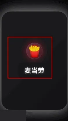 ½˶ģ����(������߹���)v1.0.0 �ٷ�����