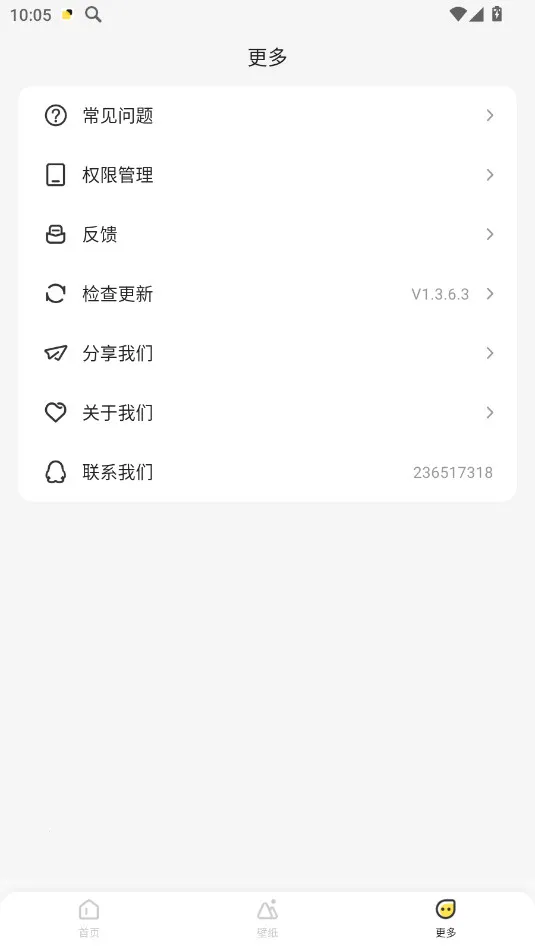 �����Widget Island2026���°汾v1.8.1 �ٷ�����