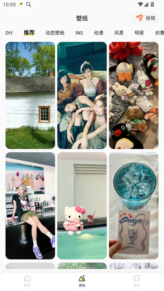 �����Widget Island2026���°汾v1.8.1 �ٷ�����