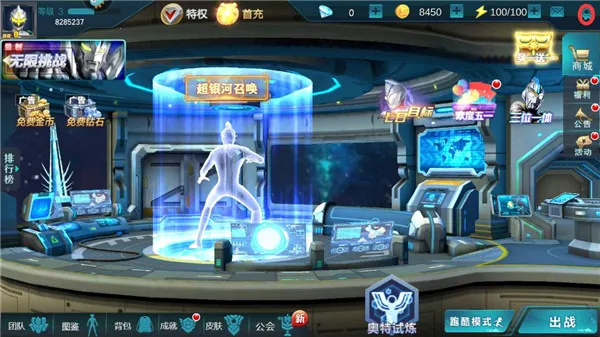 奥特曼传奇英雄2026下载安装 奥特曼传奇英雄2026下载安装