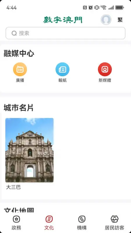 ���ְ��T(�����ۺ���ƽ̨)v1.3.1 �ֻ���