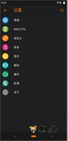 �Ⱥ�recovery(ˢ���Ż�����)v1.5.3 �ٷ�����