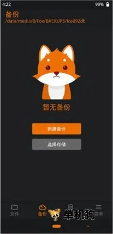 �Ⱥ�recovery(ˢ���Ż�����)v1.5.3 �ٷ�����